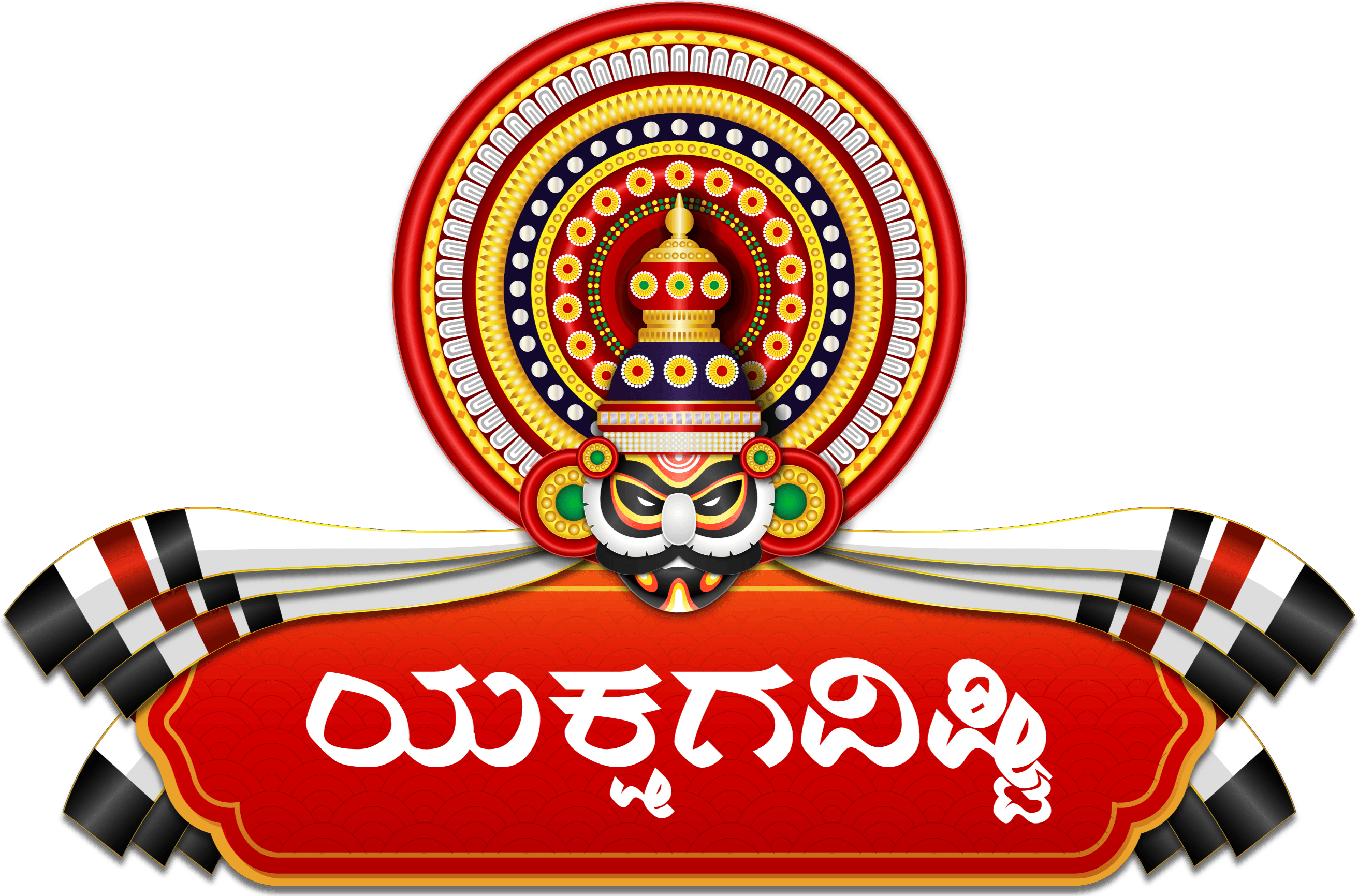 Yakshagana